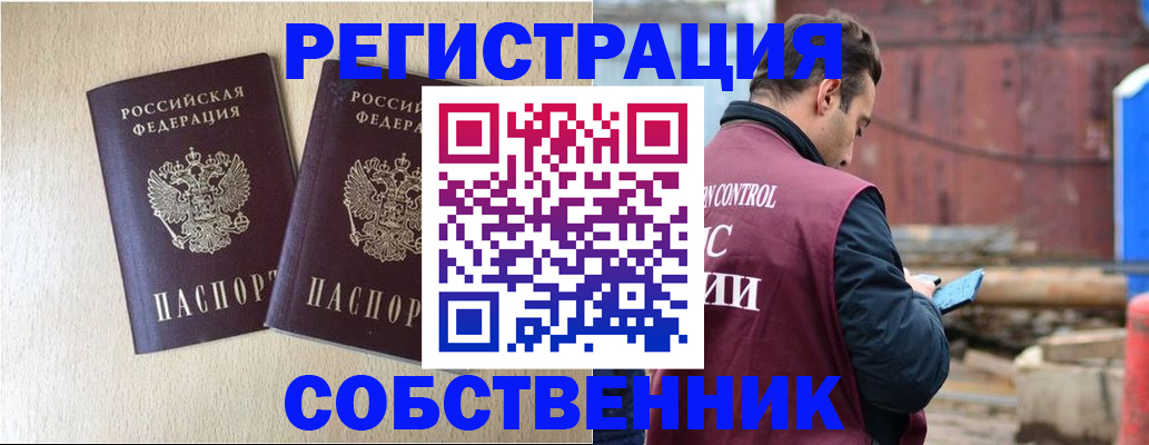 регистрация для дет. сада в Льгове